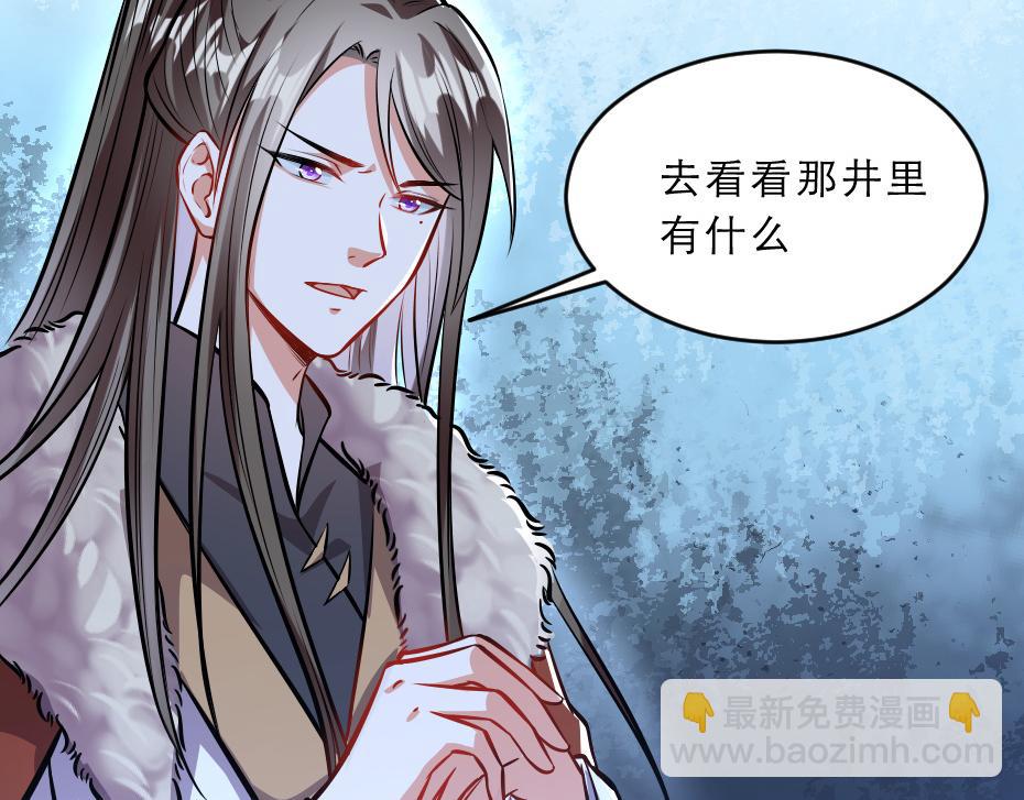 第42话 碧心宫的秘密33