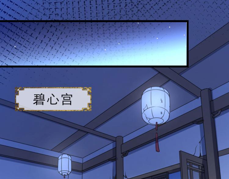第27话 她受伤了？12