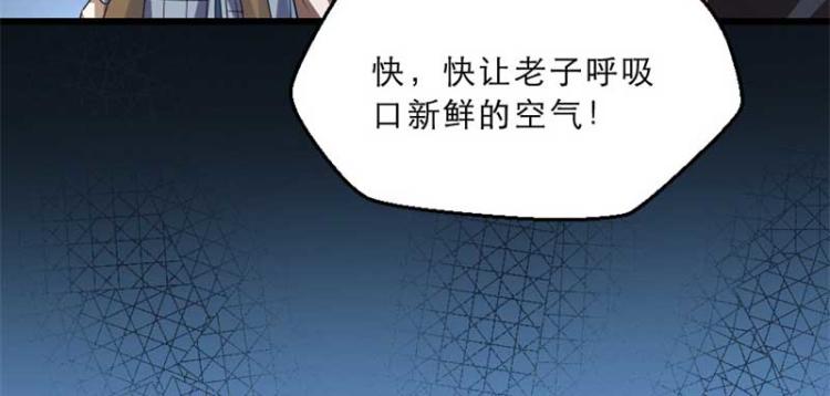 第33话 本宫的小贝子有大能耐33