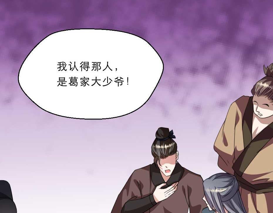 第62话 赶赴刑场56