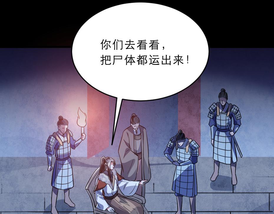 第42话 碧心宫的秘密38