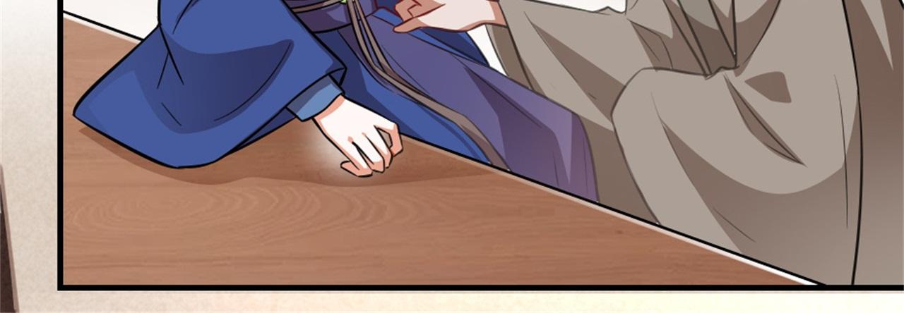 第45话 本宫看上你了如何？6