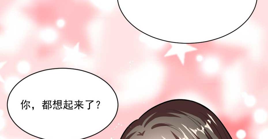 最终话 成婚31