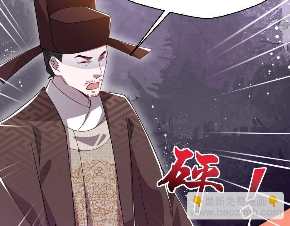 第60话 判决问斩45