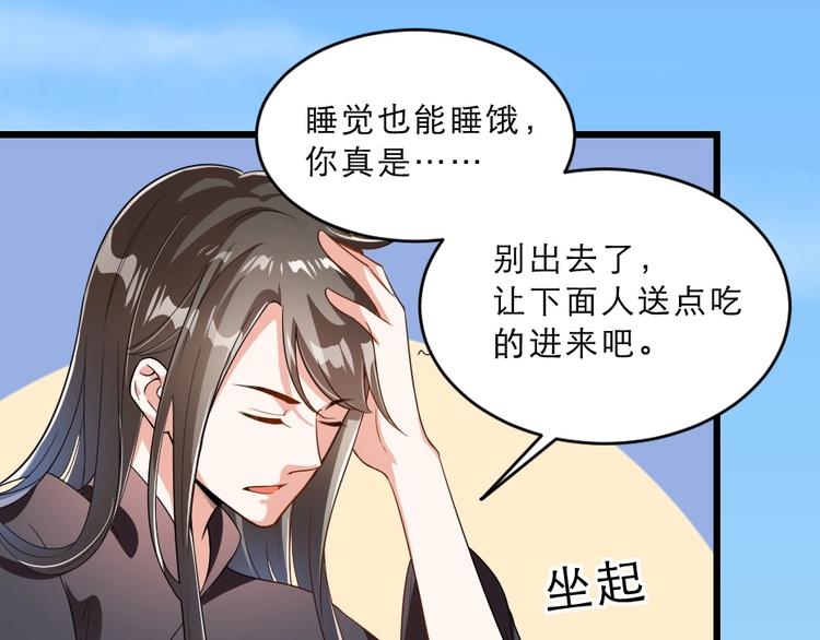第15话 趁梦的亲吻47