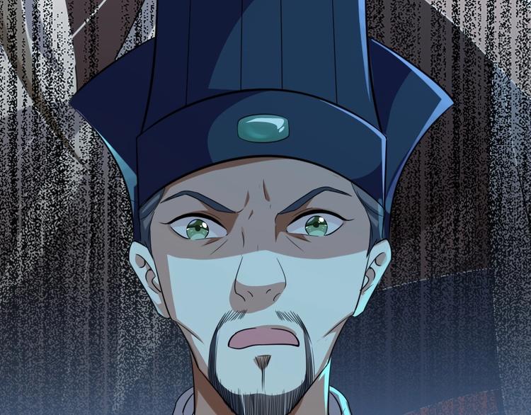 第5话 她的回击和他的震怒24