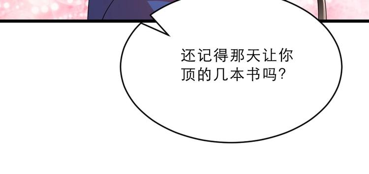 第14话 我允诺过她下辈子安生69