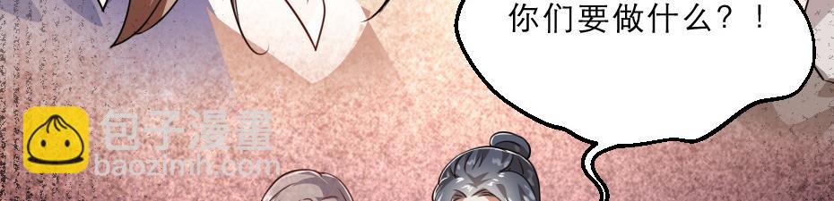 第37话 殿下送我礼物啦80