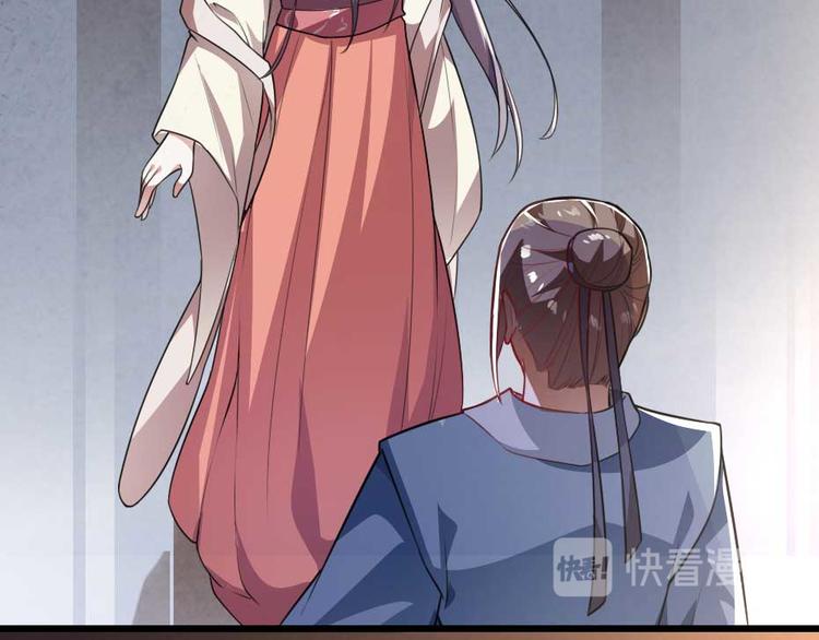 第23话 你是不想睡了？5