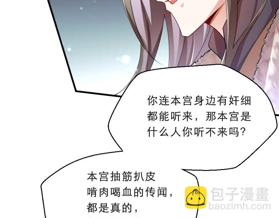 第59话 替身死囚8