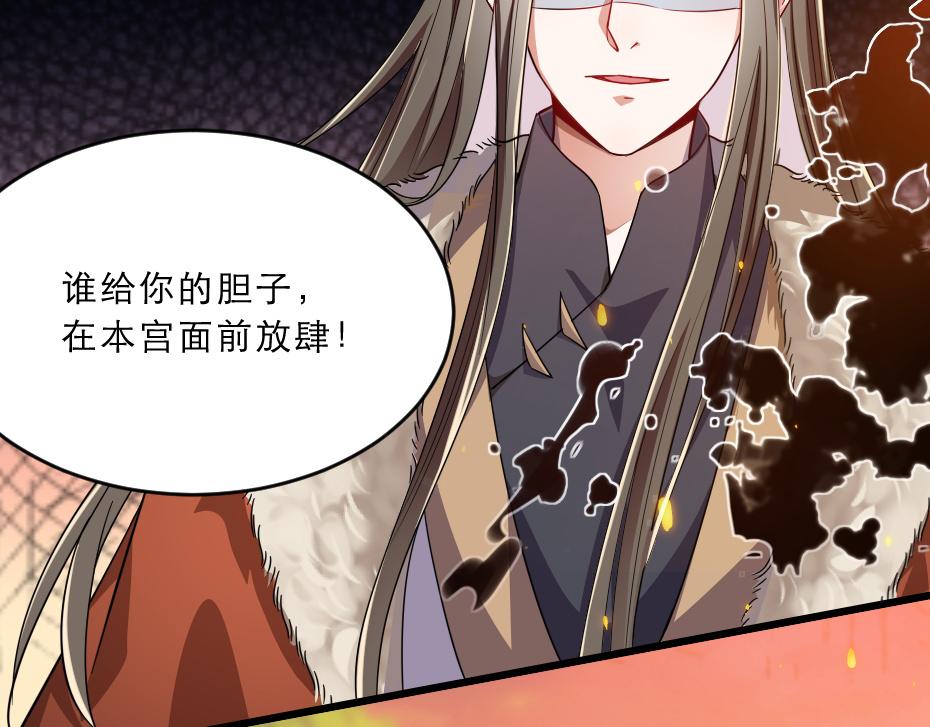 第37话 殿下送我礼物啦54