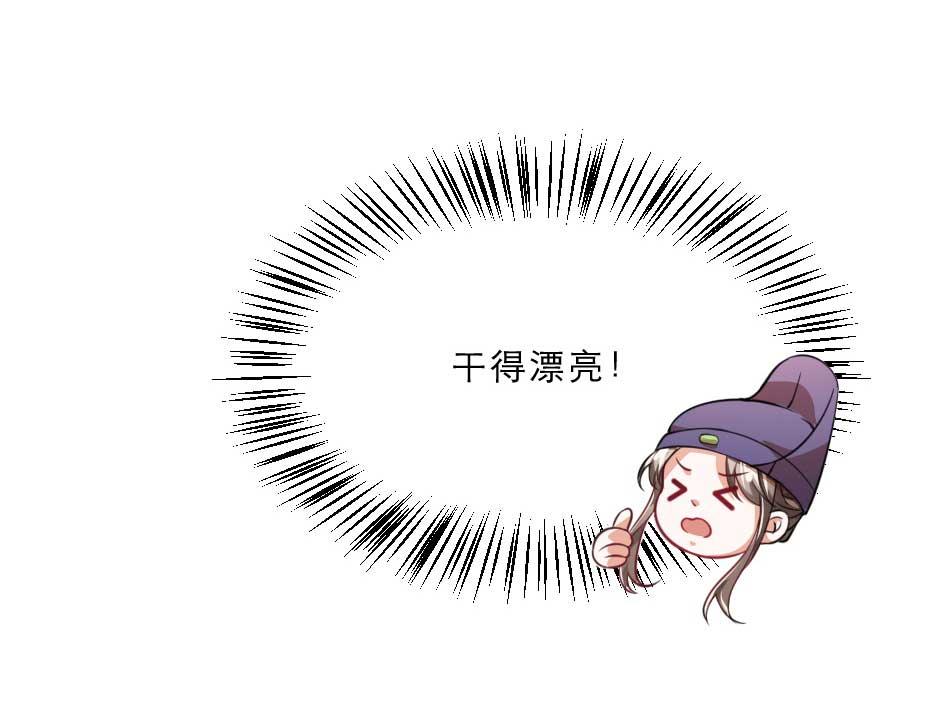 第57话 殿下为我洗脚？25