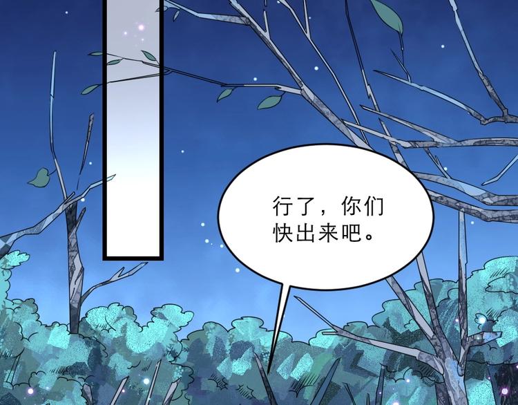 第15话 趁梦的亲吻20