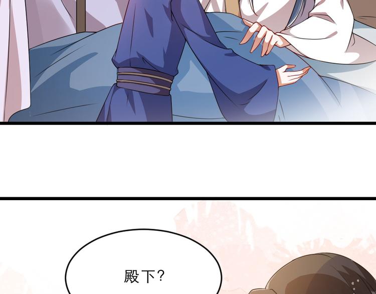 第16话 用什么来谢我44