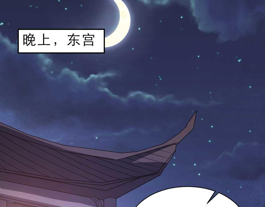 第50话 我会好好护着她24