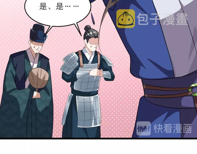 第6话 狱友是神秘红发男子？14