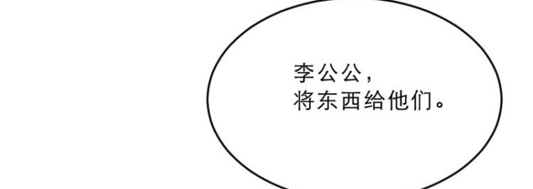 第30话 为他留在这里72