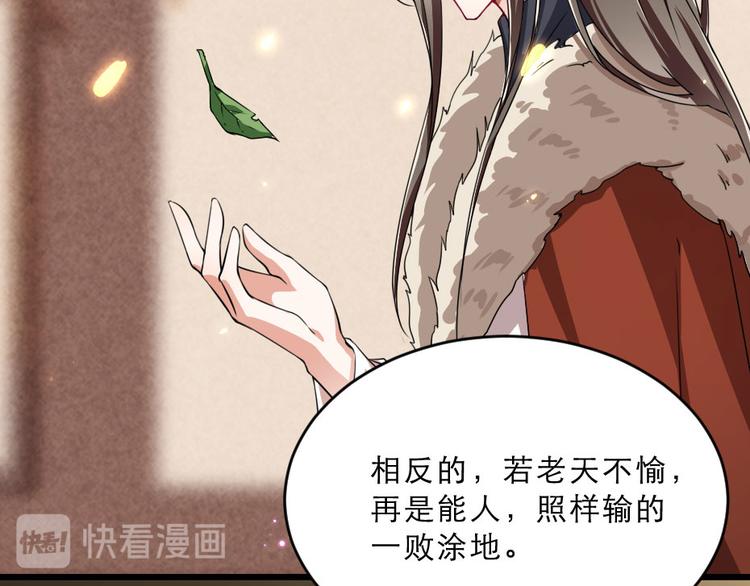 第25话 你是我的福气41
