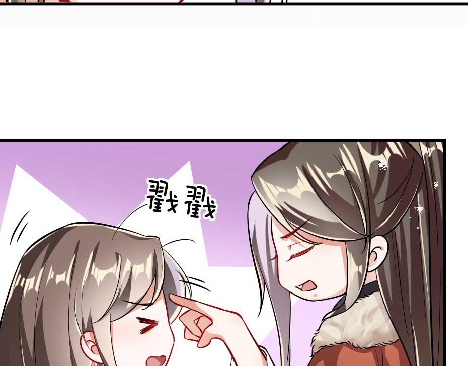 第55话 不许和我抢殿下！50