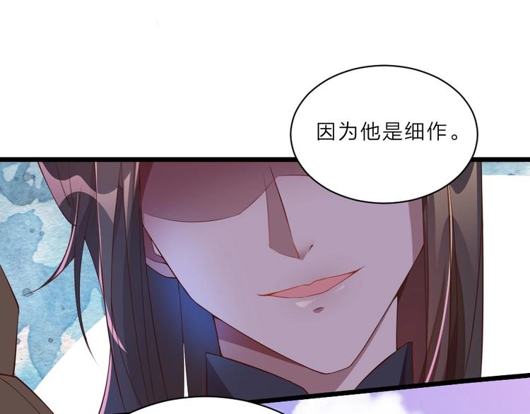 第1话 太监也会怀孕？42