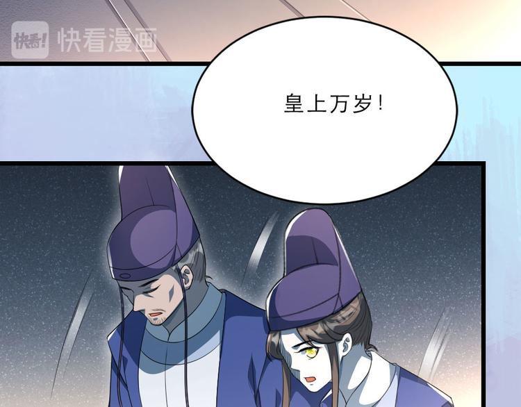 第18话 我要陪着你43