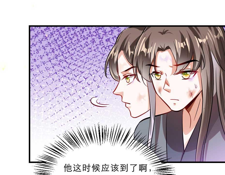 第62话 赶赴刑场10