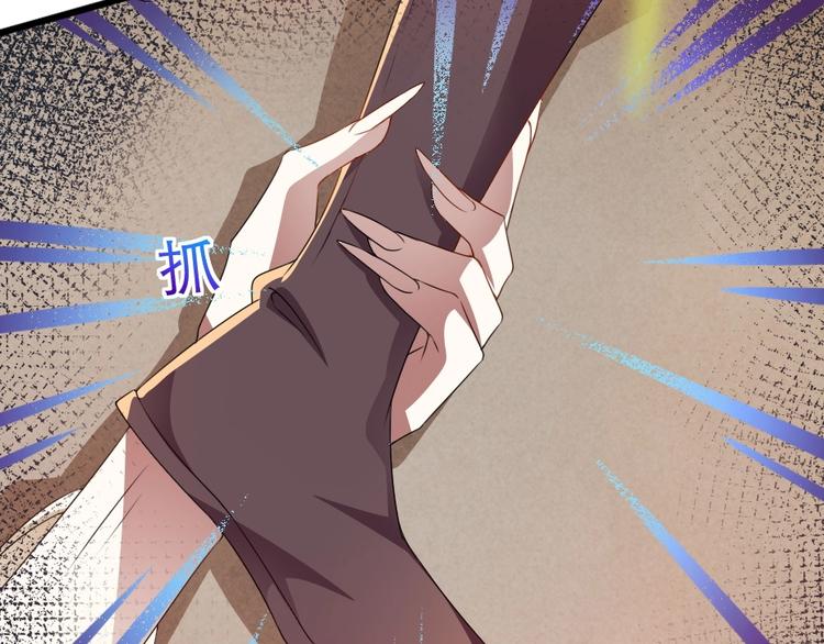第11话 被谁欺负了？31