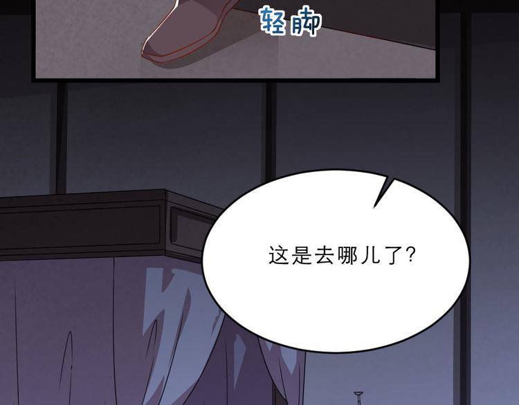 第24话 你不是他？56