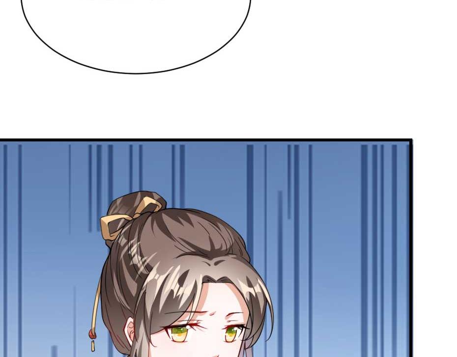 第53话 不劳太子殿下费心75