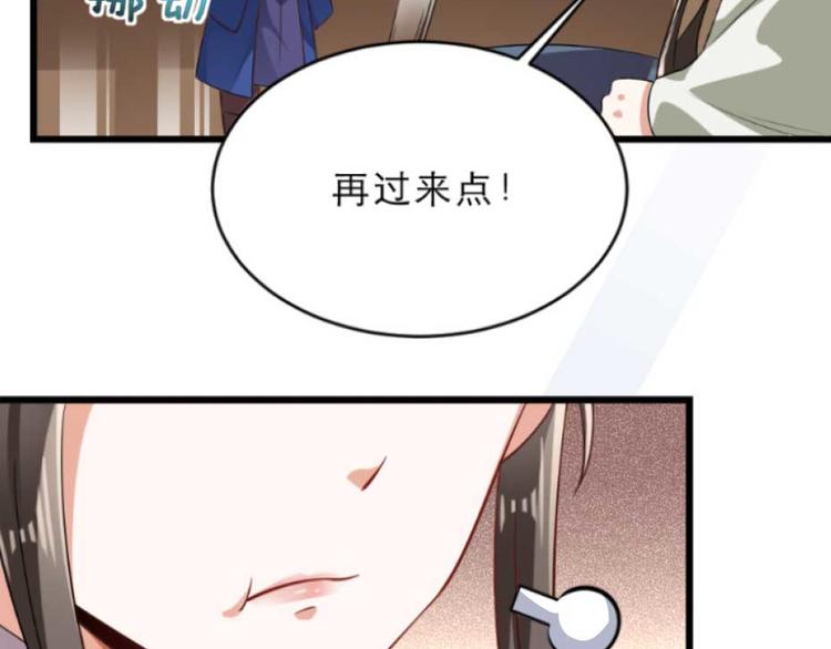 第20话 小贝生气了58