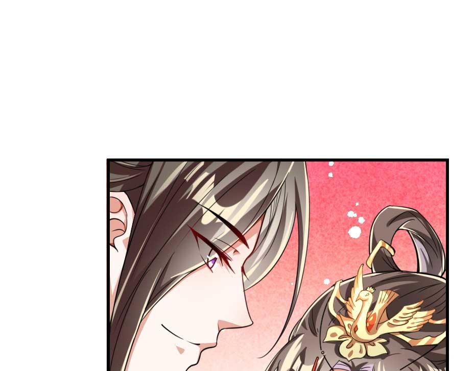 第71话 你就是朕的皇后56