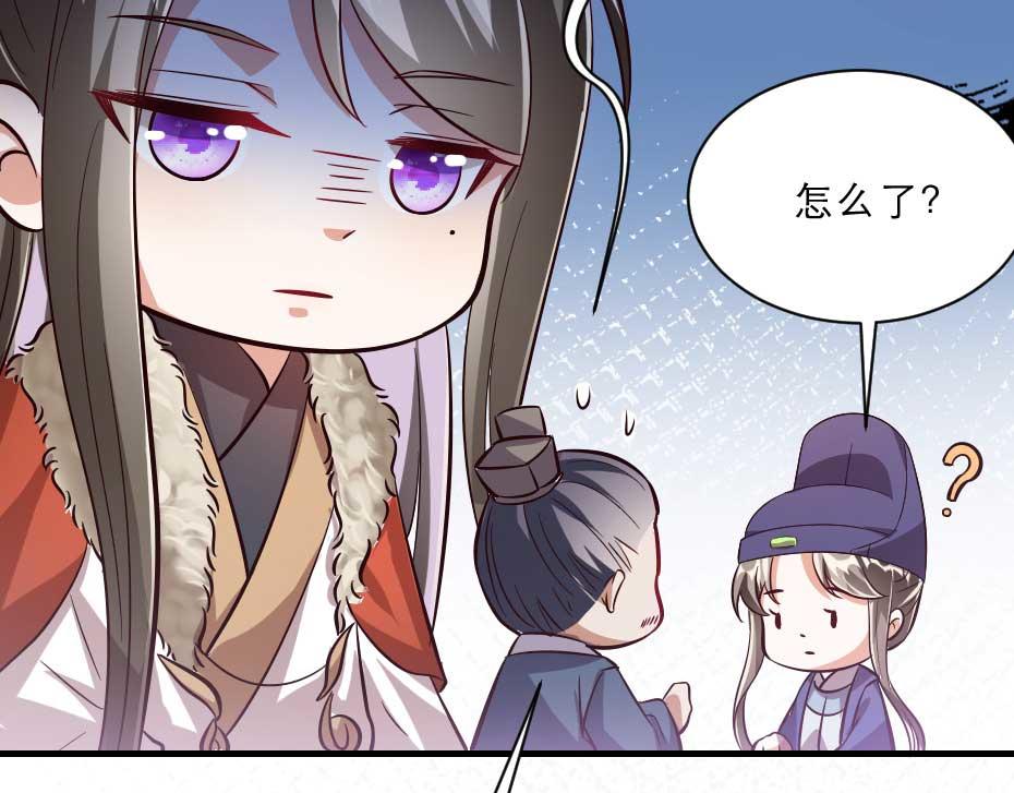 第47话 太子的品味真不错22