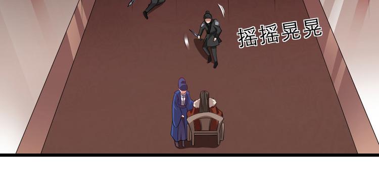 第19话 我想保护他42