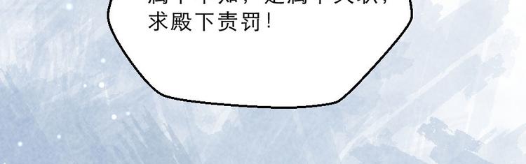 第24话 你不是他？69