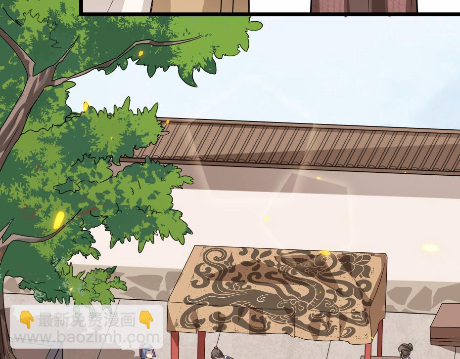 第38话 殿下撞见我沐浴？21