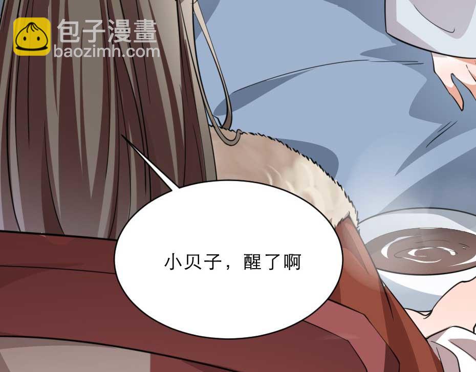 第55话 不许和我抢殿下！35