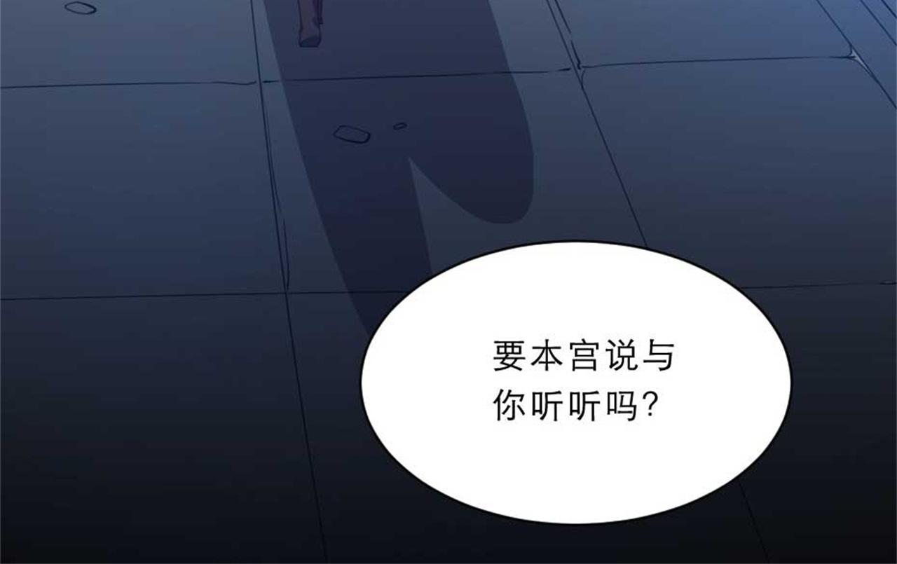 第48话 眼里心里都是你47
