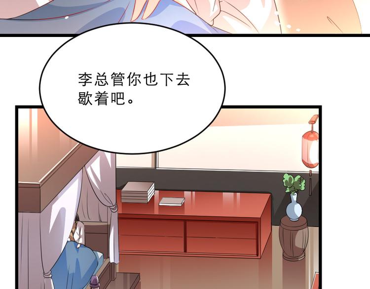 第16话 用什么来谢我60