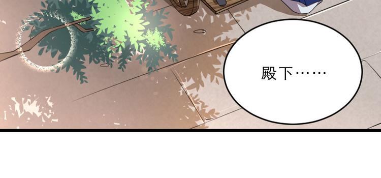 第25话 你是我的福气61