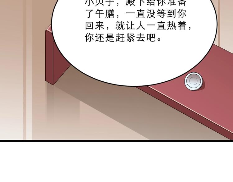 第14话 我允诺过她下辈子安生62