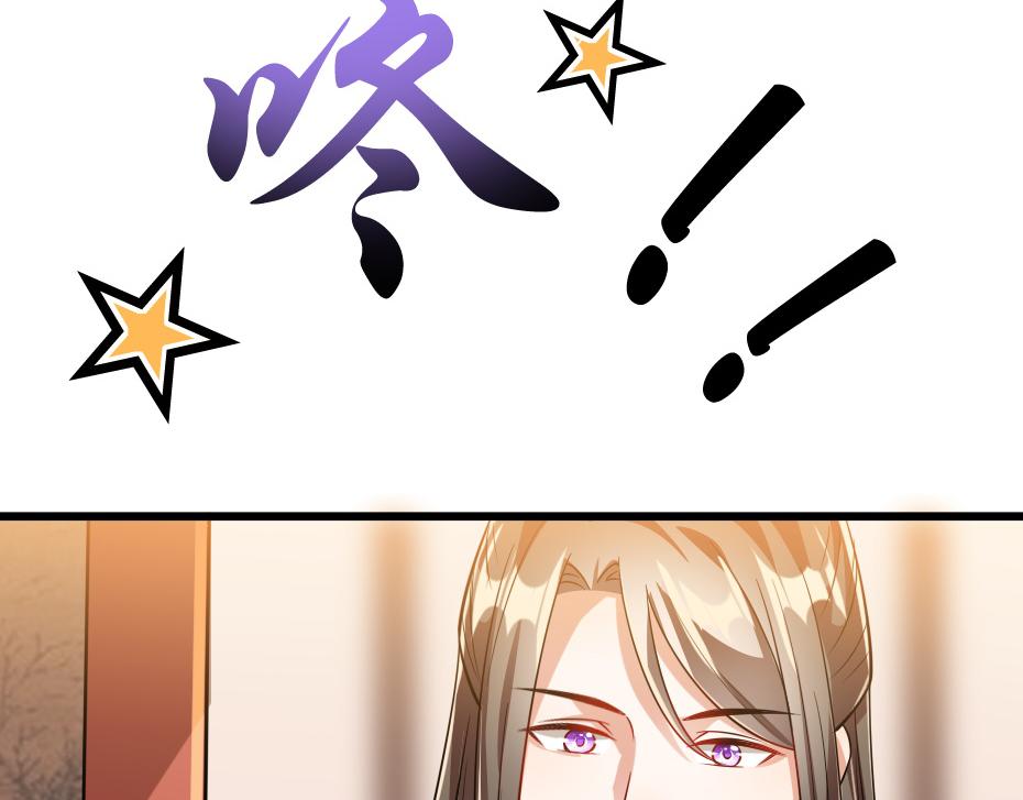 第39话 你分明就是女子30
