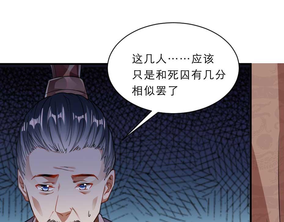 第63话 敢伤你的都该死13