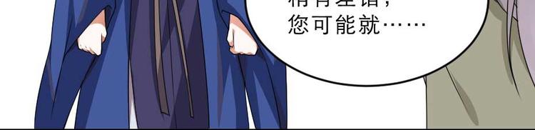 第21话 好大一顿狗粮21