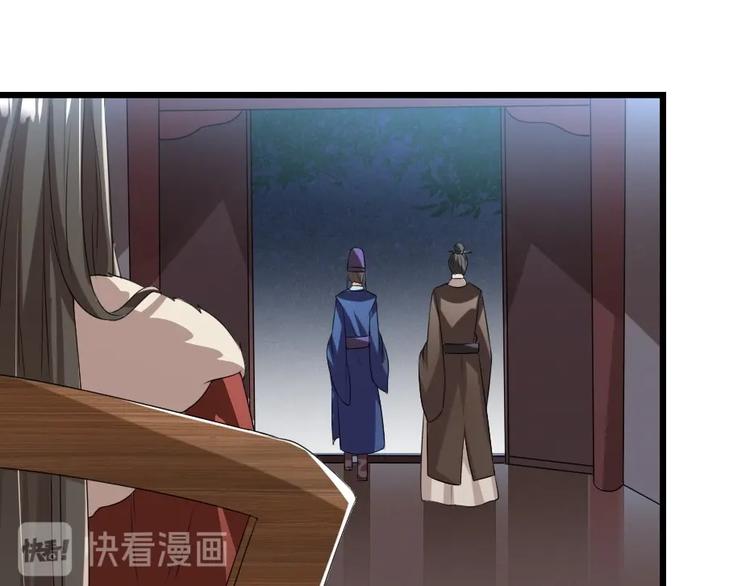 第8话 我真的能相信你吗？51
