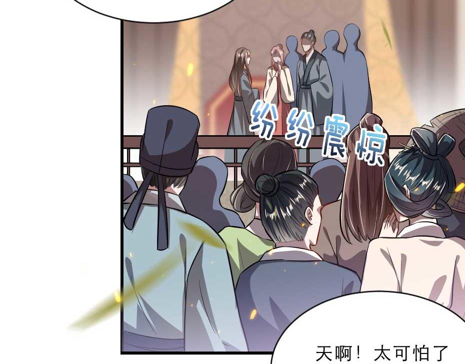 第64话 恢复身份35
