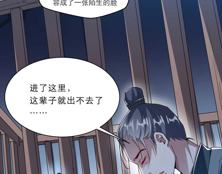 第60话 判决问斩9