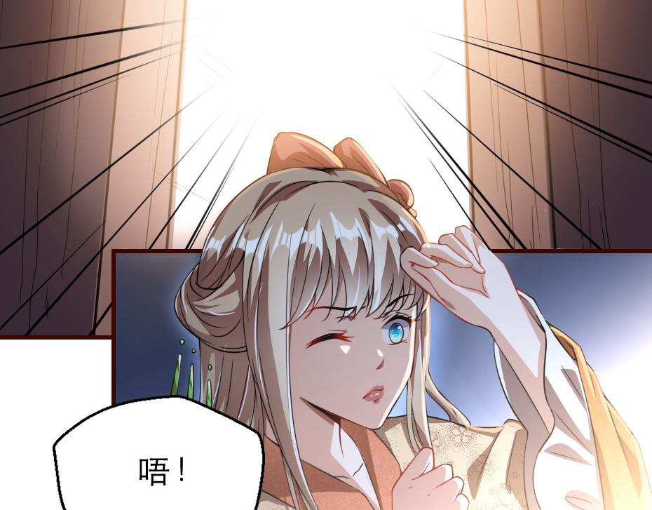 第43话 原来是为了我……61