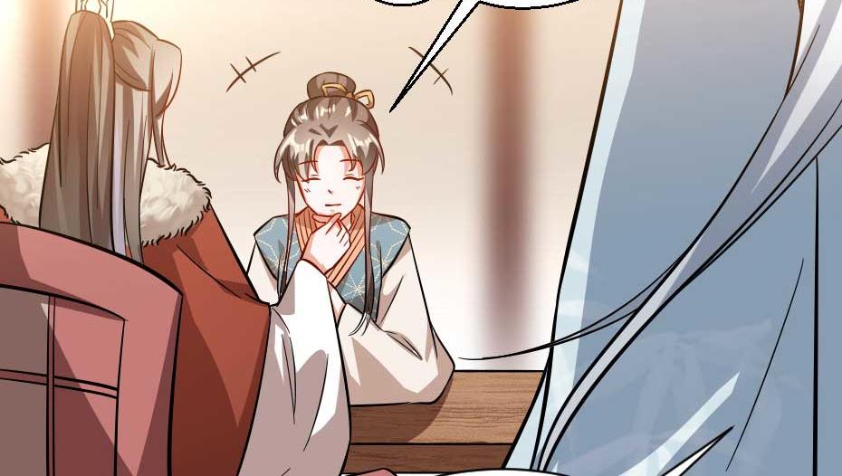 第52话 太子要成亲了？11