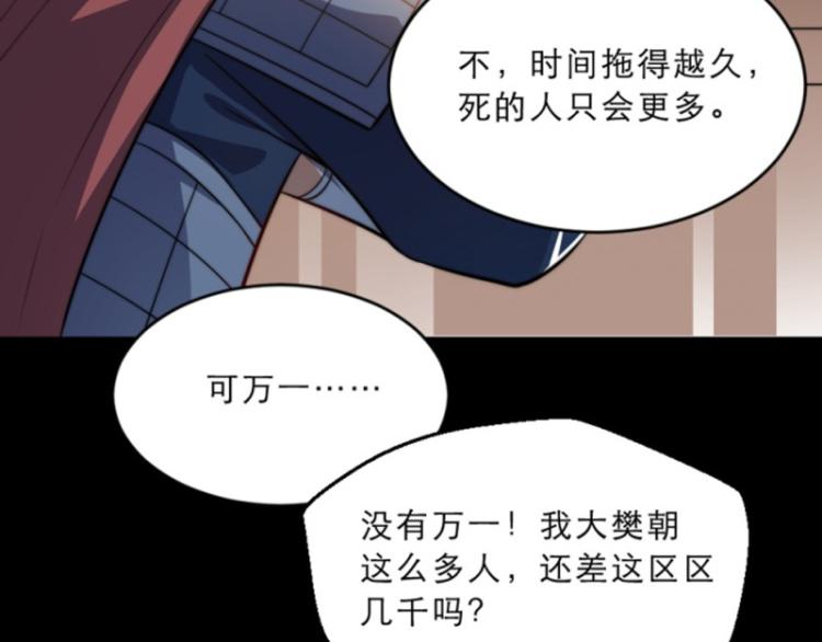 第31话 来，让我摸摸肚子~95