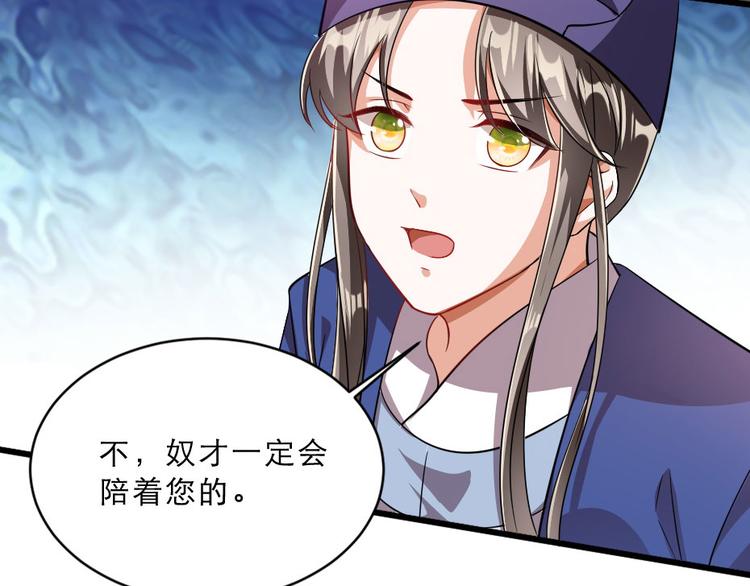 第18话 我要陪着你68